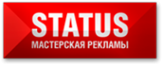 Логотип компании Статус